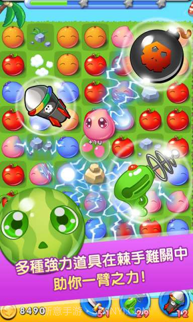 水果萌萌消截图3 水果萌萌消截图3