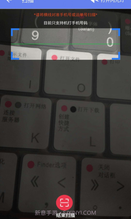 云喜鹊截图2 云喜鹊截图2