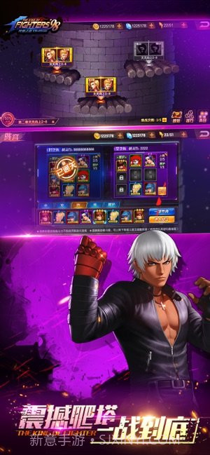 拳皇策略版截图3 拳皇策略版截图3