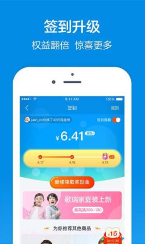 乐友(乐友家房产网)V3.15 安卓正式版截图2