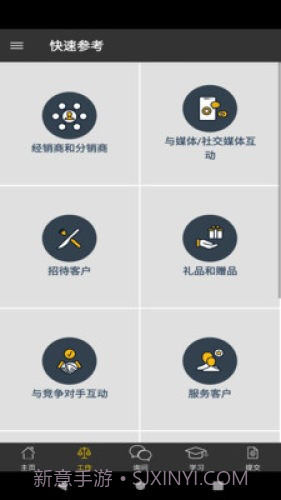 WTRW截图3 WTRW截图3