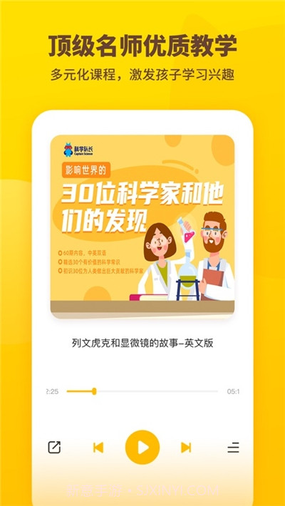 妈妈总动员教育平台截图1 妈妈总动员教育平台截图1