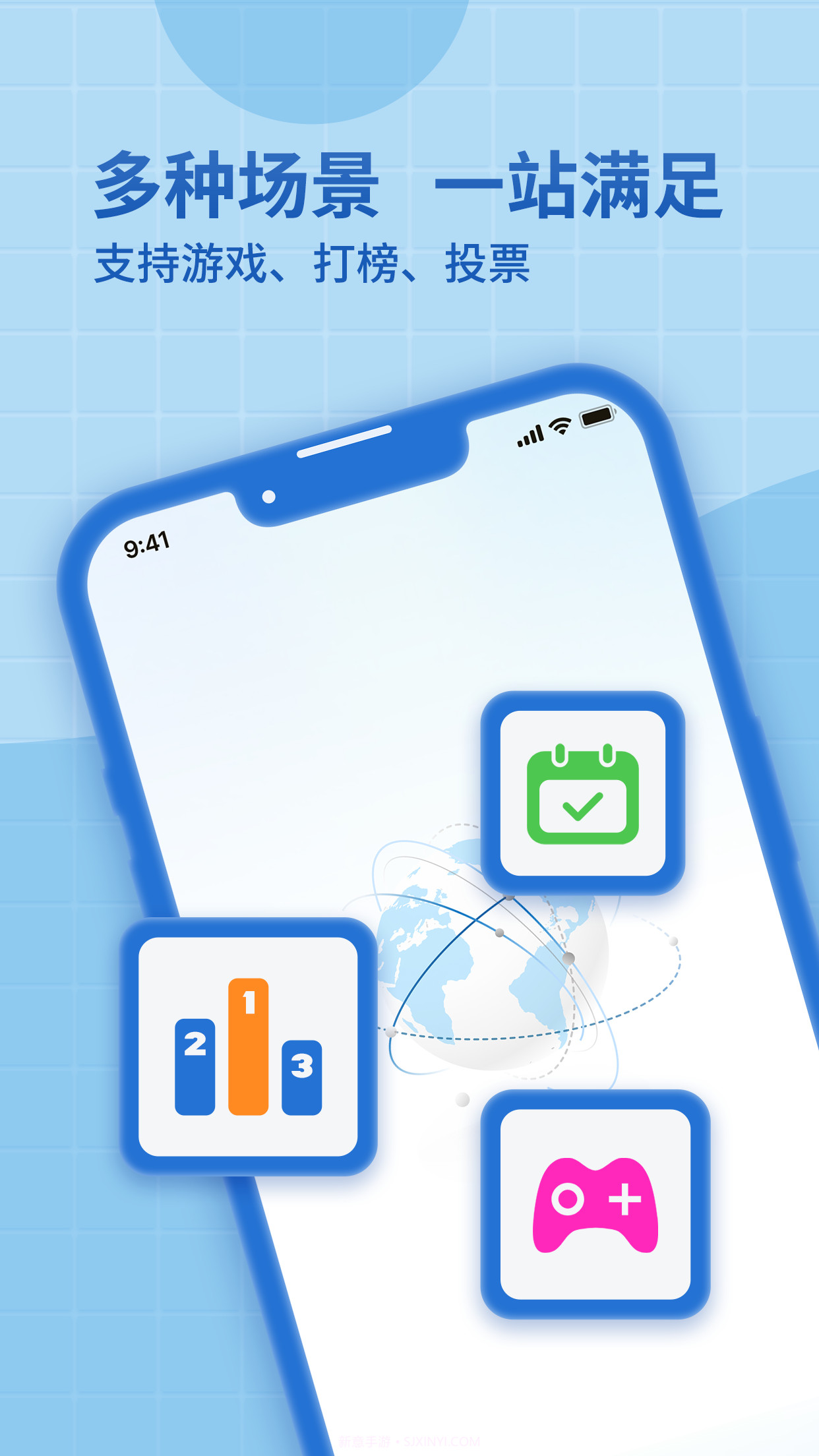 神龙加速截图2 神龙加速截图2