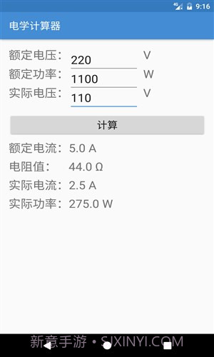 初中学习助手截图1