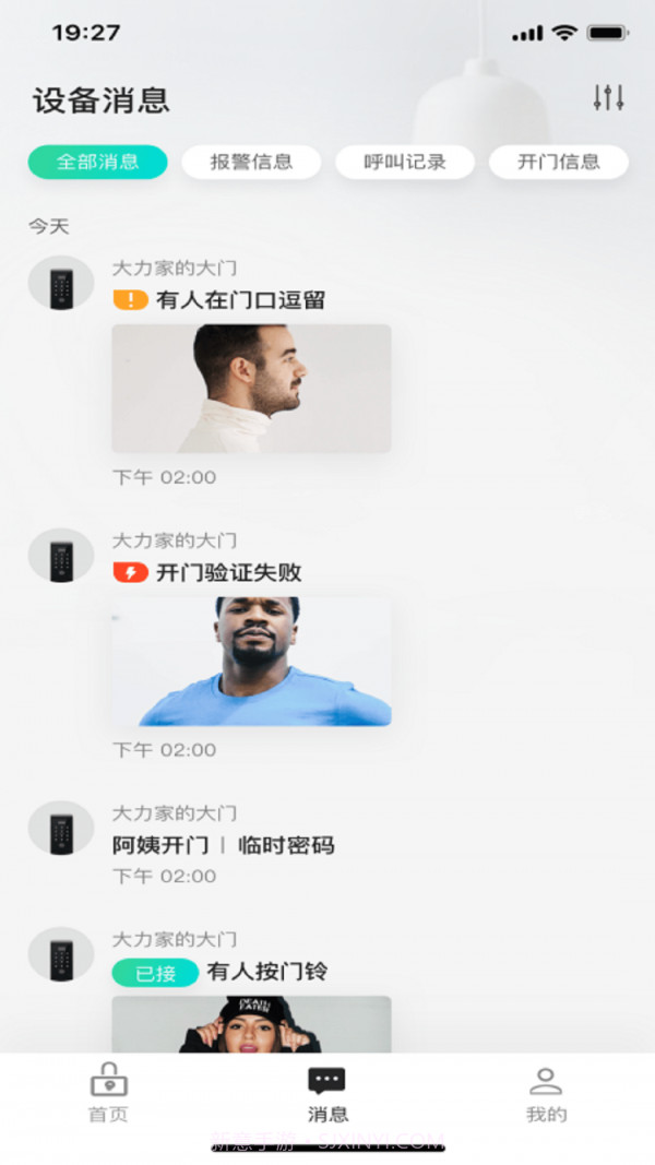 遁甲D+截图3 遁甲D+截图3