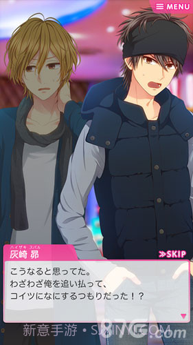 Choice×Darling截图6 Choice×Darling截图6