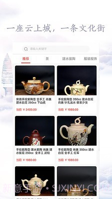 云上文化云截图4 云上文化云截图4