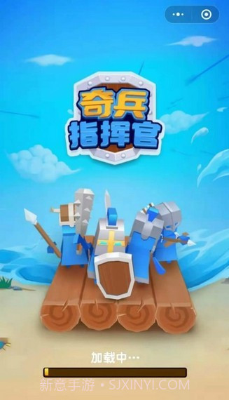 奇兵指挥官截图1 奇兵指挥官截图1