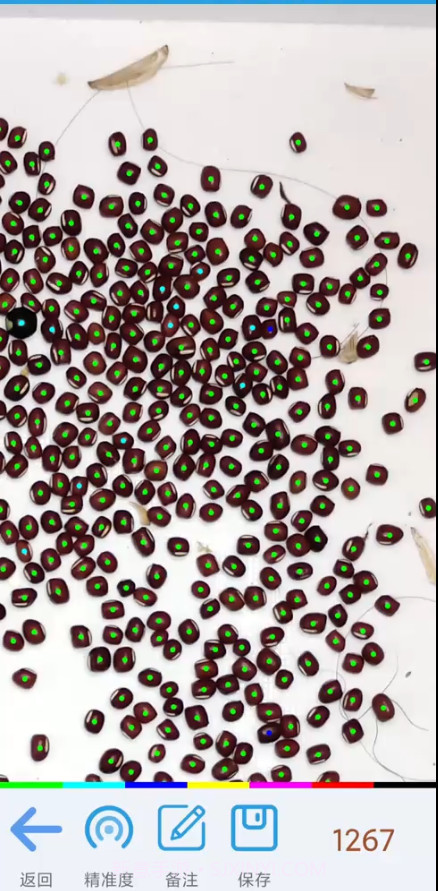 精点相机截图5 精点相机截图5