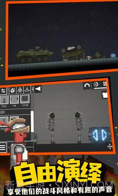 监控人游乐场截图2 监控人游乐场截图2