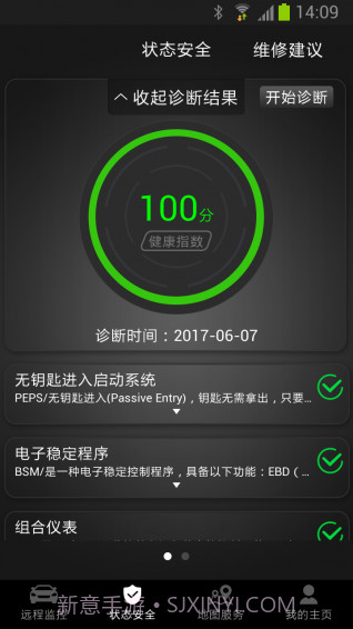 智云互联截图4 智云互联截图4