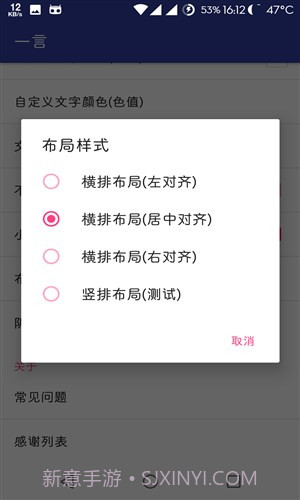 一言截图4 一言截图4
