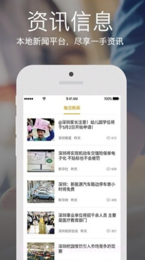 兰州政务服务网(兰州政务服务网登录)V1.2.1 截图2