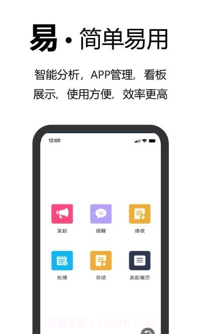 事务效率截图1 事务效率截图1