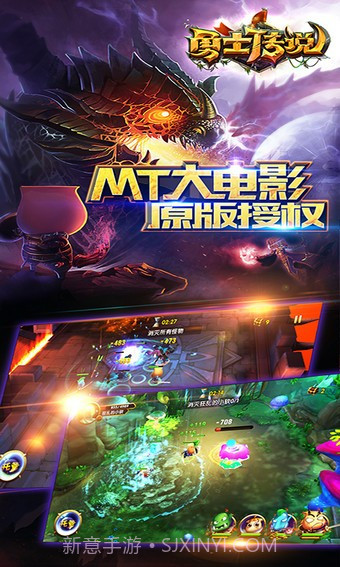 勇士传说国际服截图4