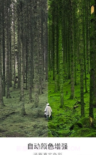 咔嗒app(咔嗒修图)V1.5.3 最新版截图2