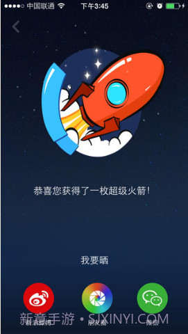 猎豹内存助手截图2 猎豹内存助手截图2