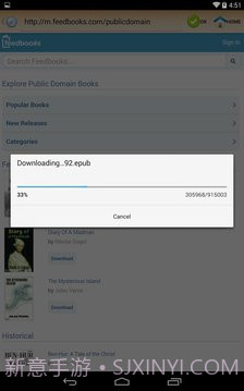 epub阅读器截图3