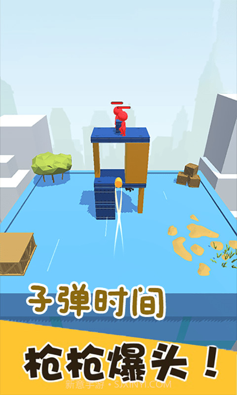 火柴人之狙击精英截图2 火柴人之狙击精英截图2