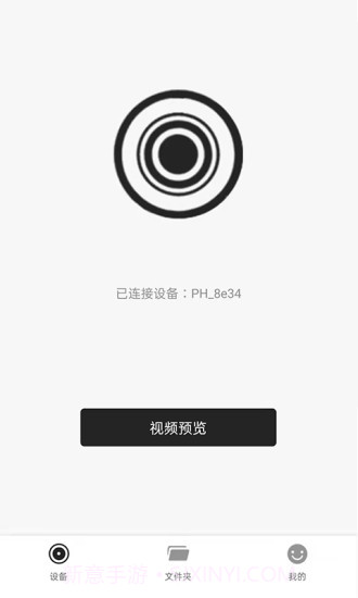 MaxchipCam记录仪截图1