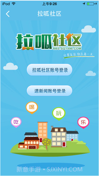 速新闻截图1 速新闻截图1