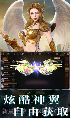 亚瑟神剑-亚瑟神剑 V3.77 手机版截图4 亚瑟神剑-亚瑟神剑 V3.77 手机版截图4