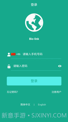 Biolink截图3 Biolink截图3