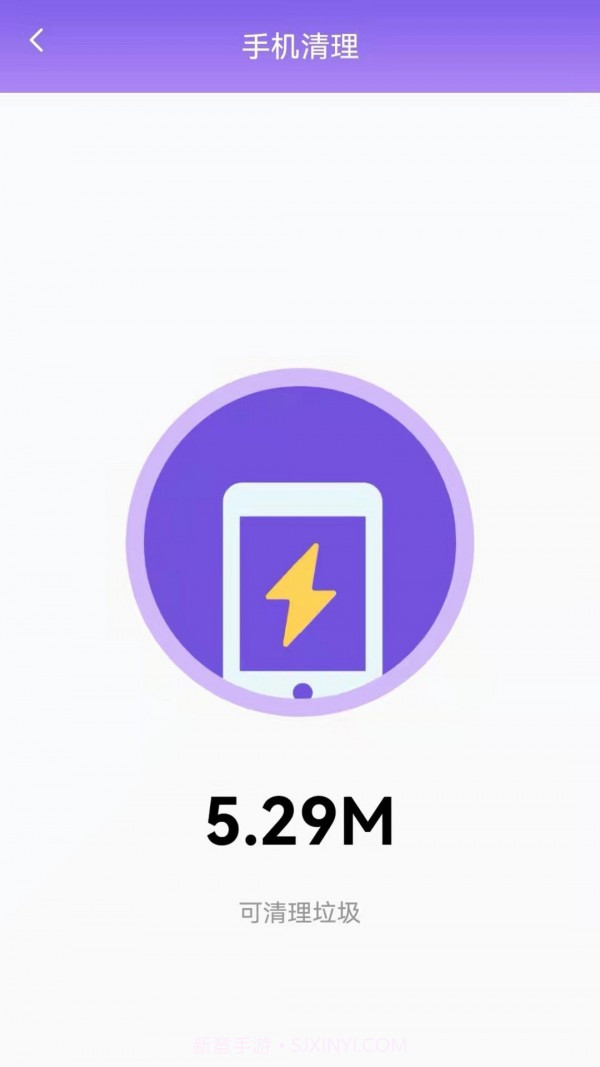 手机管理专家截图4