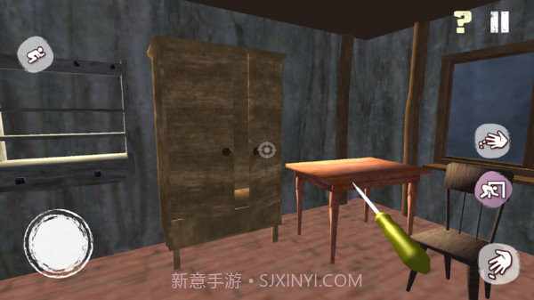 疯狂的继母截图3