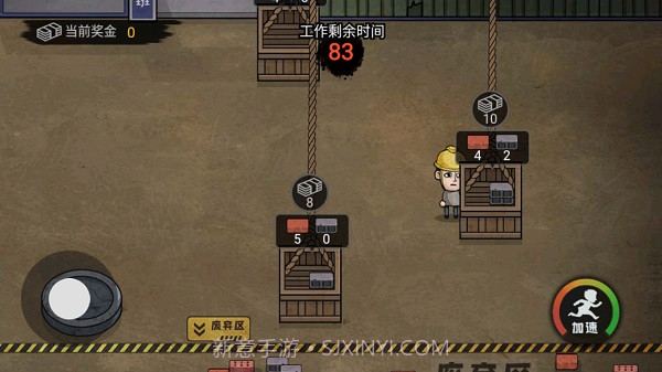 打工人生活模拟器截图1