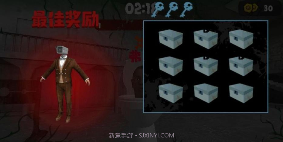 变异马桶怪截图2