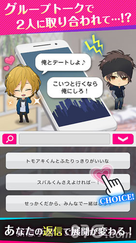 Choice×Darling截图3 Choice×Darling截图3