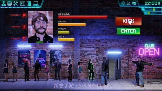 蹦迪模拟器截图2