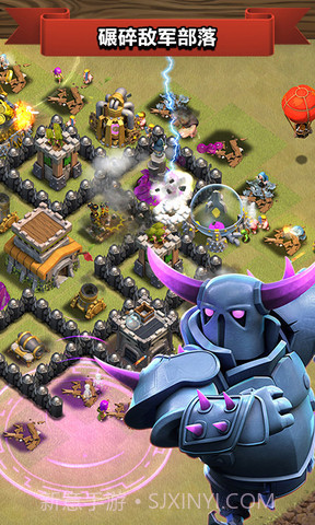 部落冲突联想版截图4 部落冲突联想版截图4