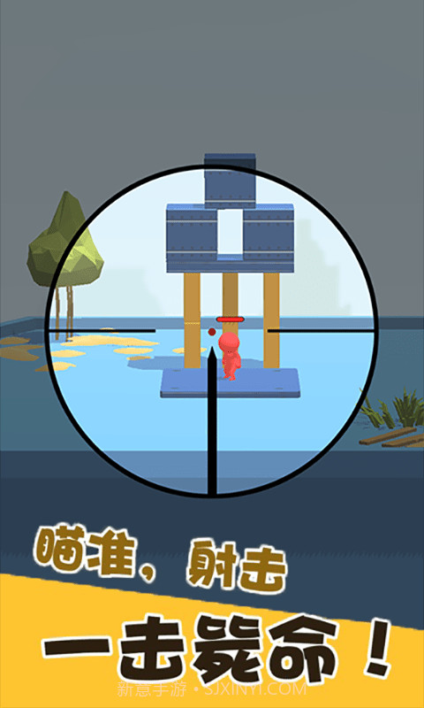 火柴人之狙击精英截图1 火柴人之狙击精英截图1