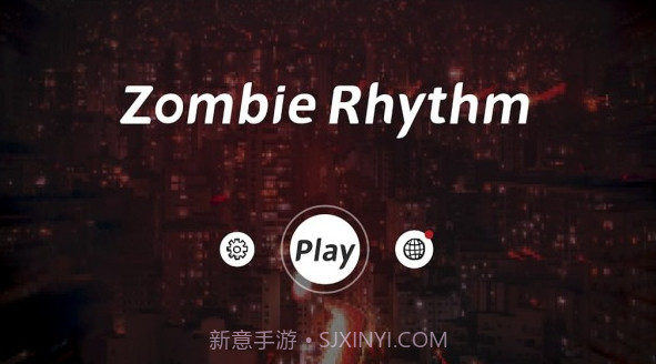 僵尸节奏截图3 僵尸节奏截图3