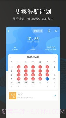 创序医考官网截图5