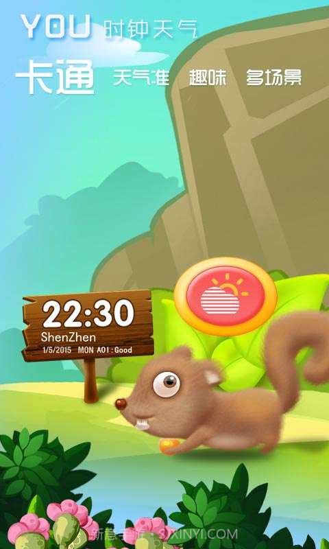 YOU时钟天气截图4 YOU时钟天气截图4