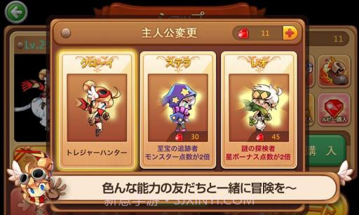 风行者 WIND runner截图5