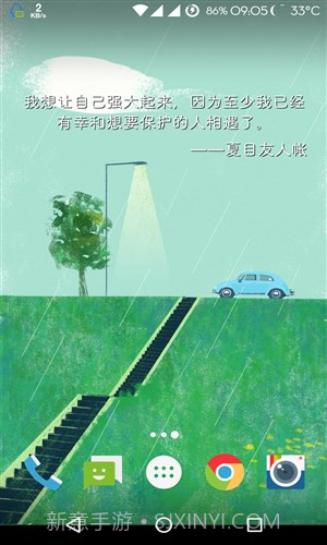 一言截图1 一言截图1