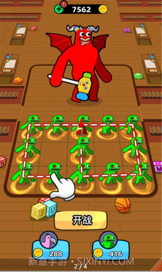 怪兽合并班班花园截图2 怪兽合并班班花园截图2