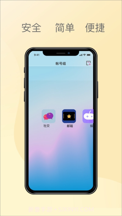 帮你记截图1 帮你记截图1