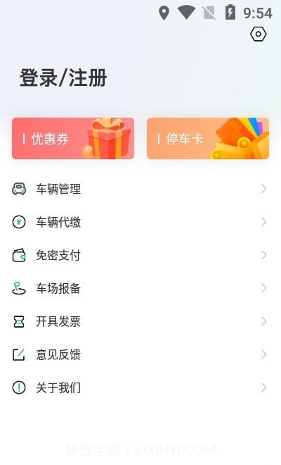 泰和众泊截图2 泰和众泊截图2