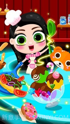 公主梦幻城堡截图1