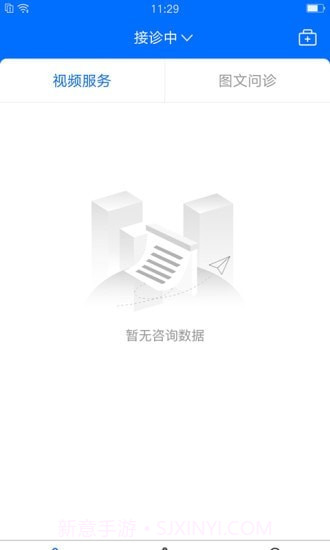 潇湘云医医生版截图1