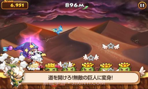 风行者 WIND runner截图3