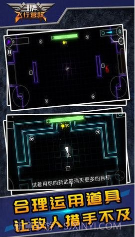 王牌飞行营救截图3 王牌飞行营救截图3