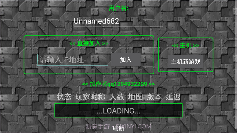 铁锈战争mod新四军截图3