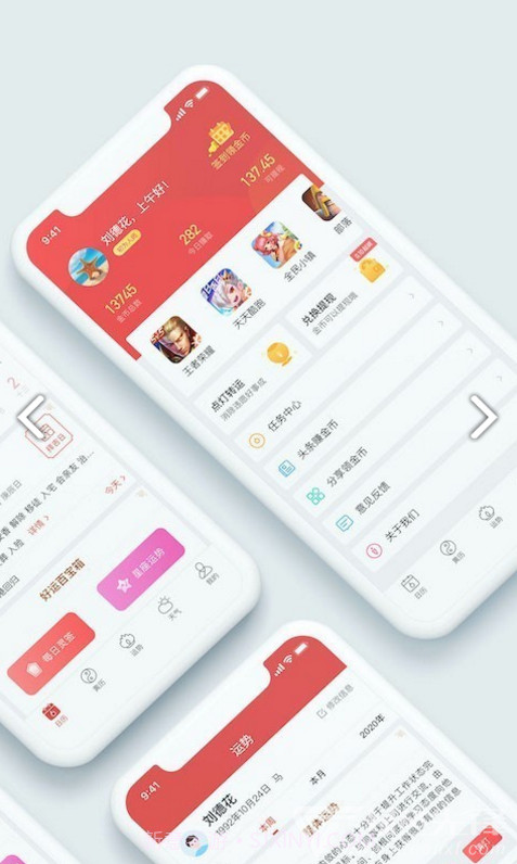 万年黄历(万年黄历黄道吉日2020)V3.9.9 安卓手机版截图4