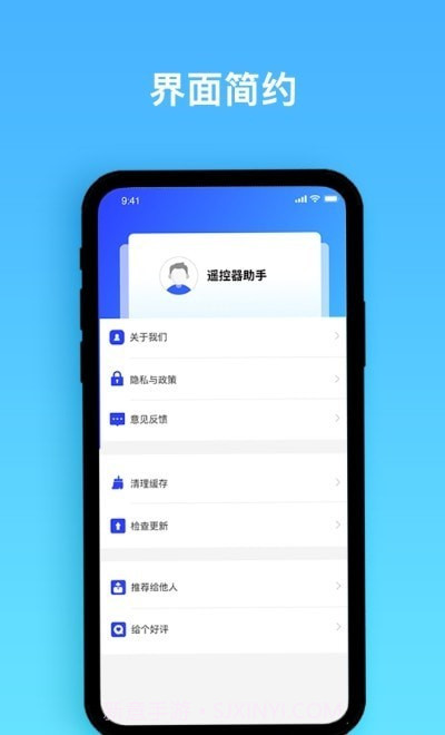 手机遥控+截图2 手机遥控+截图2